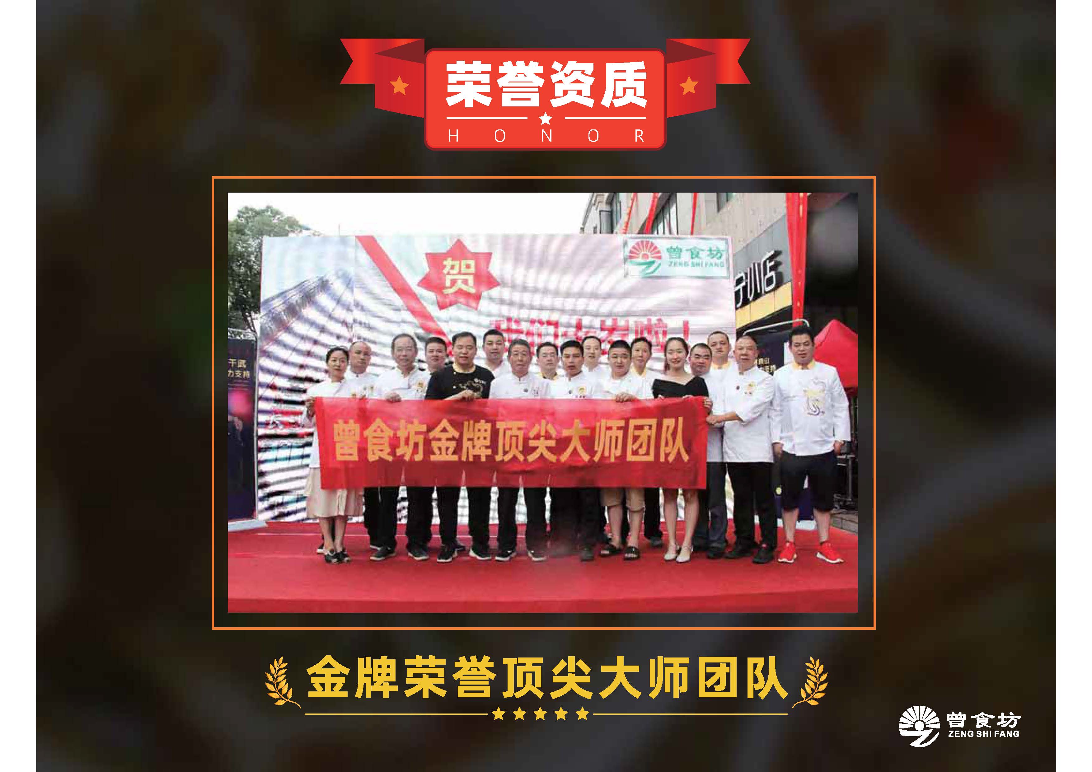 长沙米粉_页面_09.jpg