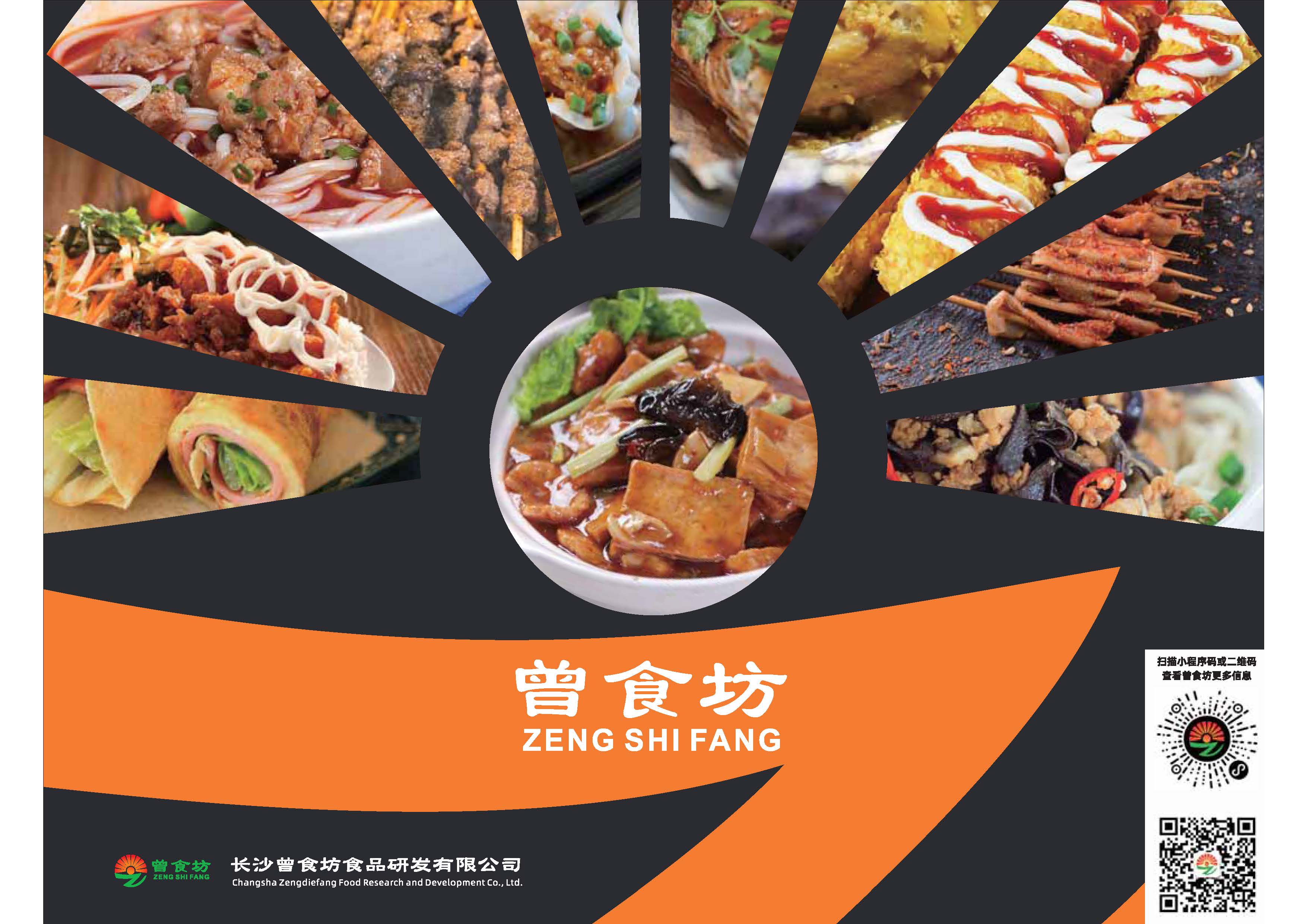 纸包鱼_页面_01.jpg