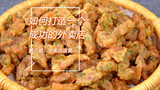 文章附图