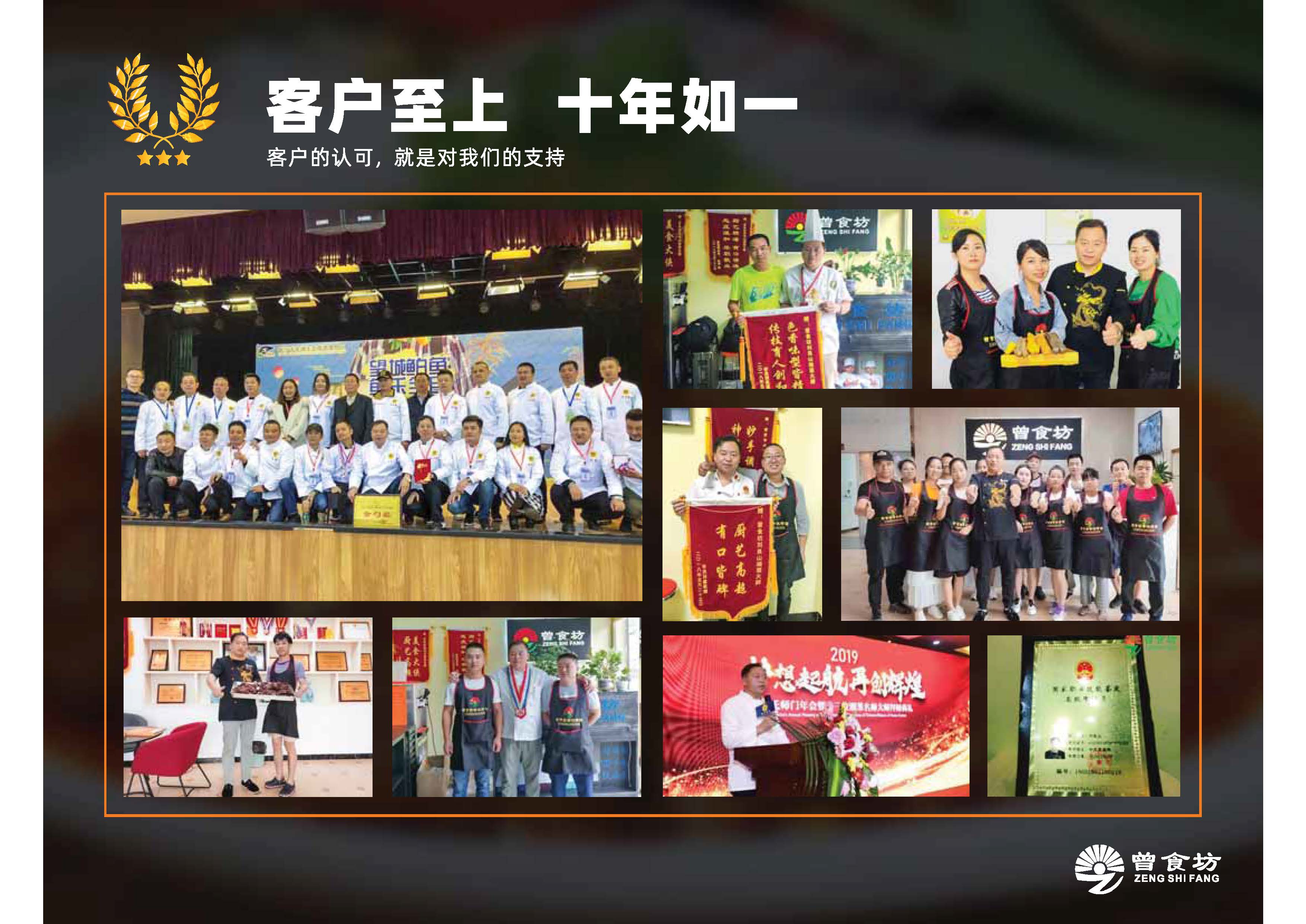 夫妻肺片_页面_11.jpg