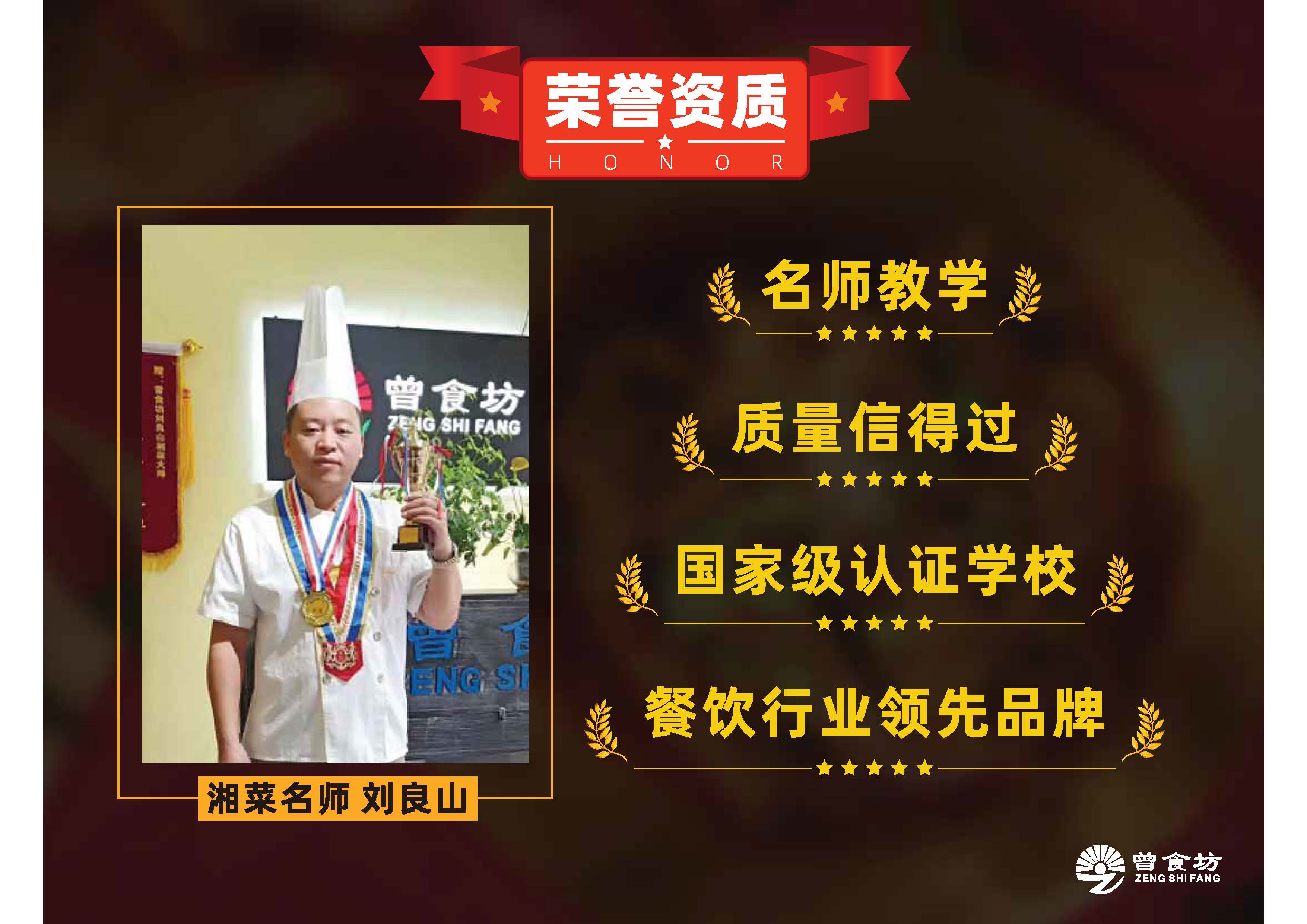 新式热卤_页面_08.jpg