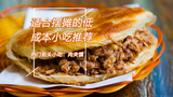 文章附图