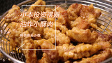 文章附图