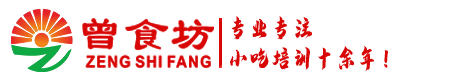 长沙曾食坊